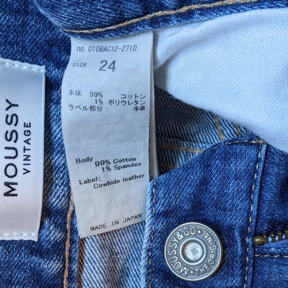 Moussy Vintage Skinny Distressed Blue Jeans - Picture 3 of 5